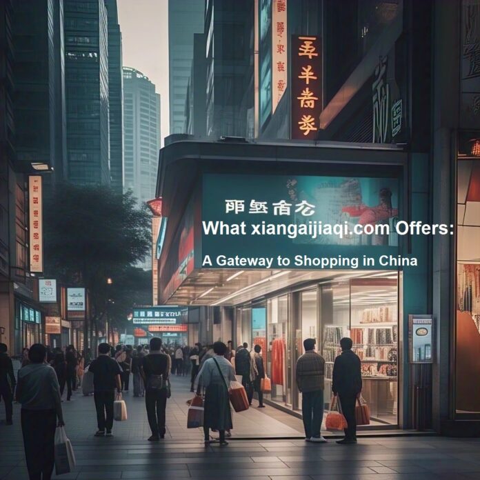 xiangaijiaqi.com